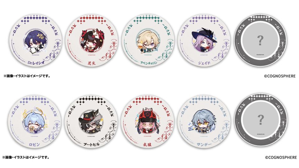 【スタレ】スシローコラボが本日（4/23）開催。花火やサンデー、ロビンたちの限定ステッカーや特別メニューが楽しめる。お持ち帰りにはコラボ絵柄の寿司皿つきセットも【崩壊スターレイル】
