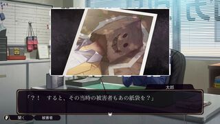 『ファミコン探偵倶楽部 笑み男』現実の体験以上に感じる、痛み、やるせなさ。35年ぶり最新作のインタラクティブドラマにあなたは何を思うか【GWおすすめゲームレビュー】