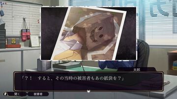 『ファミコン探偵倶楽部 笑み男』現実の体験以上に感じる、痛み、やるせなさ。35年ぶり最新作のインタラクティブドラマにあなたは何を思うか【GWおすすめゲームレビュー】