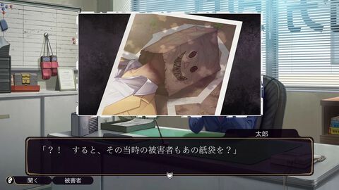 『ファミコン探偵倶楽部 笑み男』現実の体験以上に感じる、痛み、やるせなさ。35年ぶり最新作のインタラクティブドラマにあなたは何を思うか【GWおすすめゲームレビュー】
