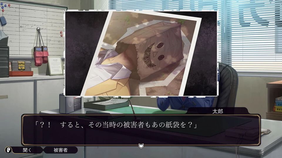 『ファミコン探偵倶楽部 笑み男』現実の体験以上に感じる、痛み、やるせなさ。35年ぶり最新作のインタラクティブドラマにあなたは何を思うか【GWおすすめゲームレビュー】
