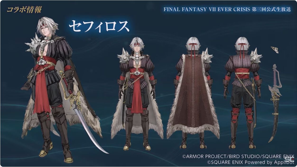 FF7EC』生放送まとめ。『ドラクエタクト』コラボで魔剣士ピサロ衣装の