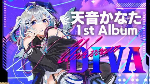 【ホロライブ】天音かなた1stアルバム『Unknown DIVA』インタビュー。『片羽』はトビー・フォックスからの逆オファー！ 自身が作詞した曲への想いや裏話を語る