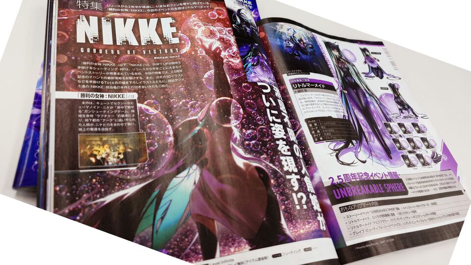 『勝利の女神：NIKKE』2.5周年記念特集をチェック！ 新キャラクター、新コスチュームの紹介や、描き下ろしイラストを交えてあなたを本作に誘うコーナーなどをお届け【今週の週刊ファミ通】