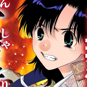 サムネイル画像