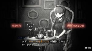 『シュレディンガーズ・コール』死にきれなかった魂を“通話”で救うアドベンチャーの無料体験版が配信開始。“世界最後の電話”を一足先に体験できる
