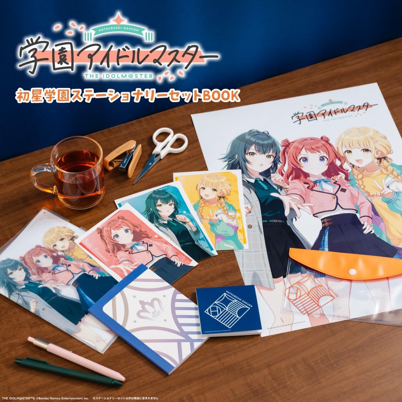 学マス』1周年記念で初のアイテム付きブランドムックが登場！『学園 