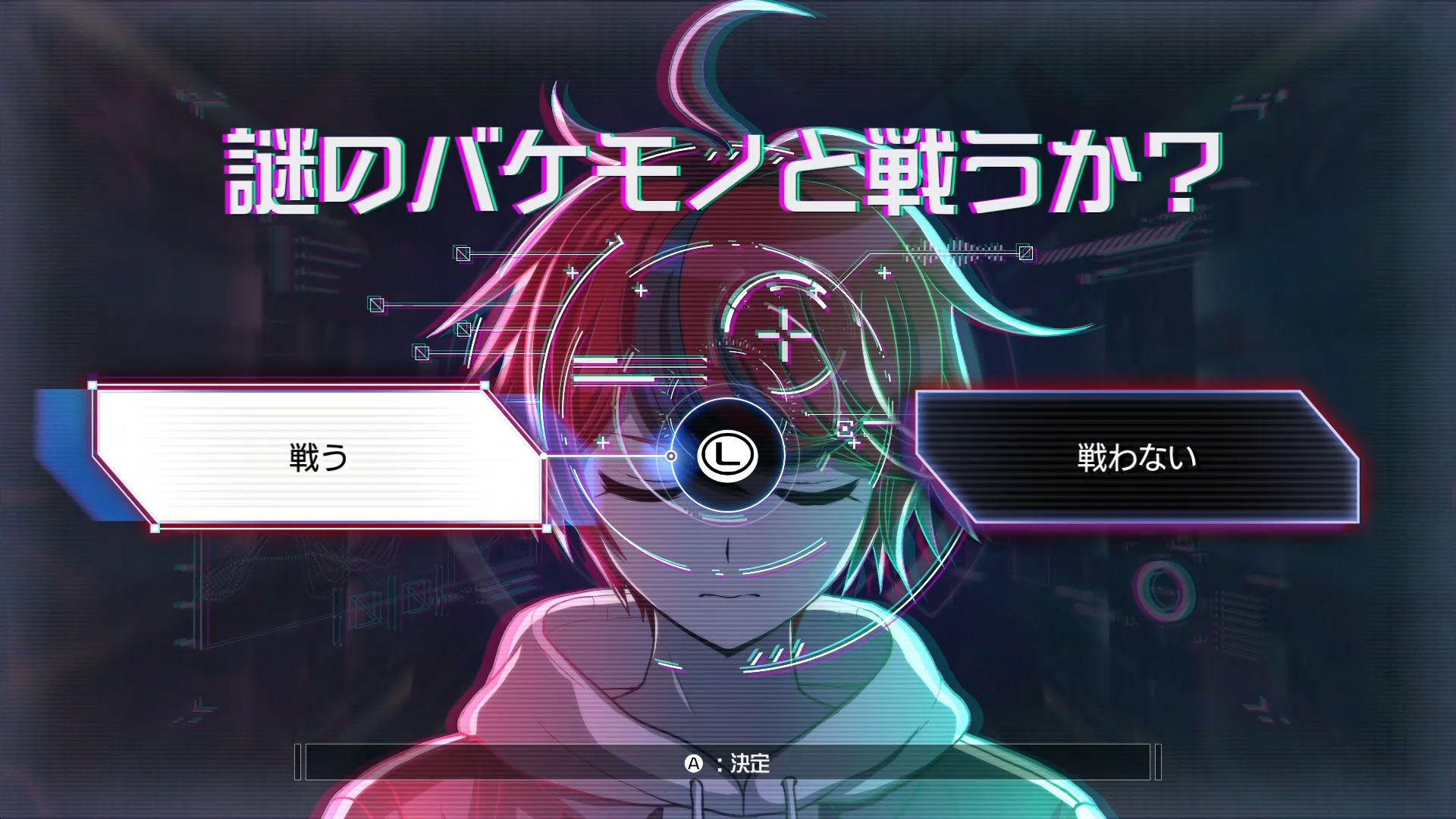 ハンドレッドライン　Nintendo Switch 未開封 Switch】HUNDRED LINE -最終防衛学園- | アニプレックス | ANPX