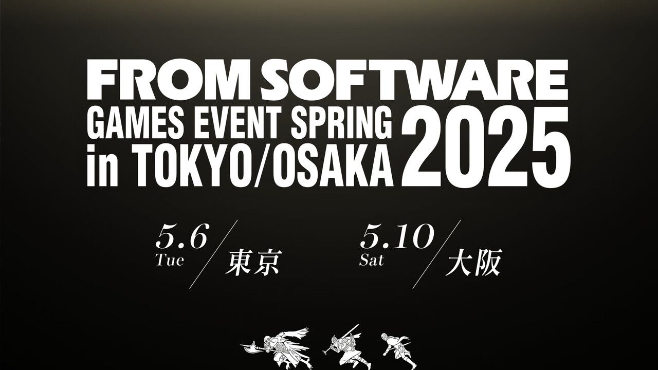 新作『エルデンリング ナイトレイン』の試遊もできるイベント 新作『エルデンリング ナイトレイン』の試遊もできるイベント