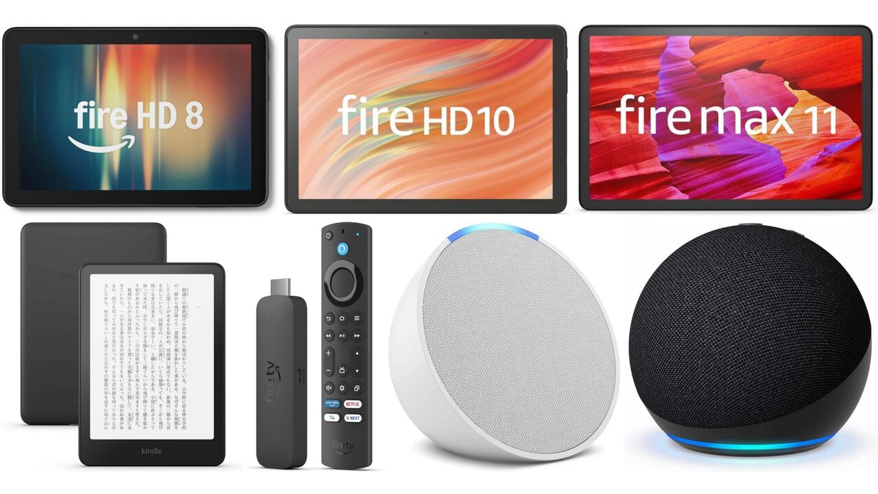Amazonデバイスが大幅ポイント還元中。Fire タブレット、Fire TV Stick、Echoシリーズ、Kindle Paperwhite（電子書籍リーダー）がお買い得に