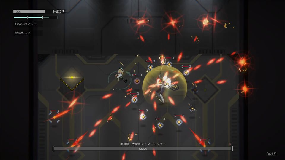 『ナノアポスル』ナノマシンを埋め込まれた少女が危険な生物兵器に挑む、ダークSFボスラッシュアクション。PS5版が本日（4/24）発売