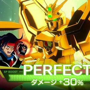 『機動戦士ガンダム アーセナルベース』