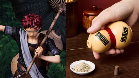 『ナルト』新作一番くじが本日（4/25）発売。“中忍試験編”をテーマに、我愛羅の“ひょうたん型調味料入れ”などラインアップ