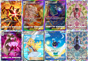 【ポケポケ】新パック“双天の守護者”収録カードまとめ。ソルガレオexやルナアーラexをはじめ、リーリエやアセロラなどアローラ地方関連のカードを収録【随時更新】