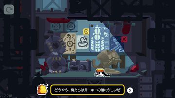 『CATO（キャトー）』レビュー。バタートーストと猫の奇妙なコンビが織り成すパズルアクション。バター猫のパラドックスからデザインされたギミックがかわいくてユニーク