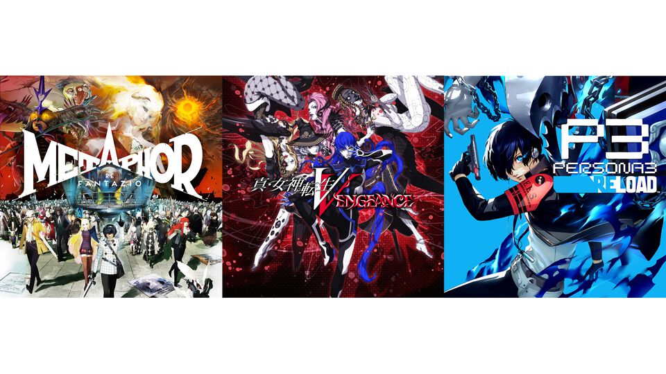 『メタファー：リファンタジオ』『真・女神転生V』『ペルソナ３ リロード』などがオトクな価格に。アトラスのゴールデンウィークセールが開催