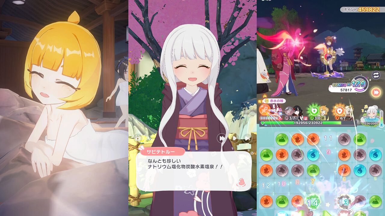 『魔女のふろーらいふ』シリアス展開だけがストーリーの醍醐味じゃない。5月末のサービス終了前にこの作品だけの至高の“癒し”をご賞味あれ【GWおすすめゲームレビュー】