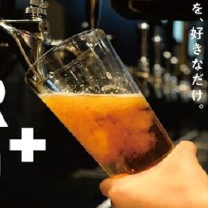 クラフトビール＆ゲームバー“EXBAR TOKYO plus AKIHABARA”が5/2オープン。ゲームグッズが購入できるコーナーも併設
