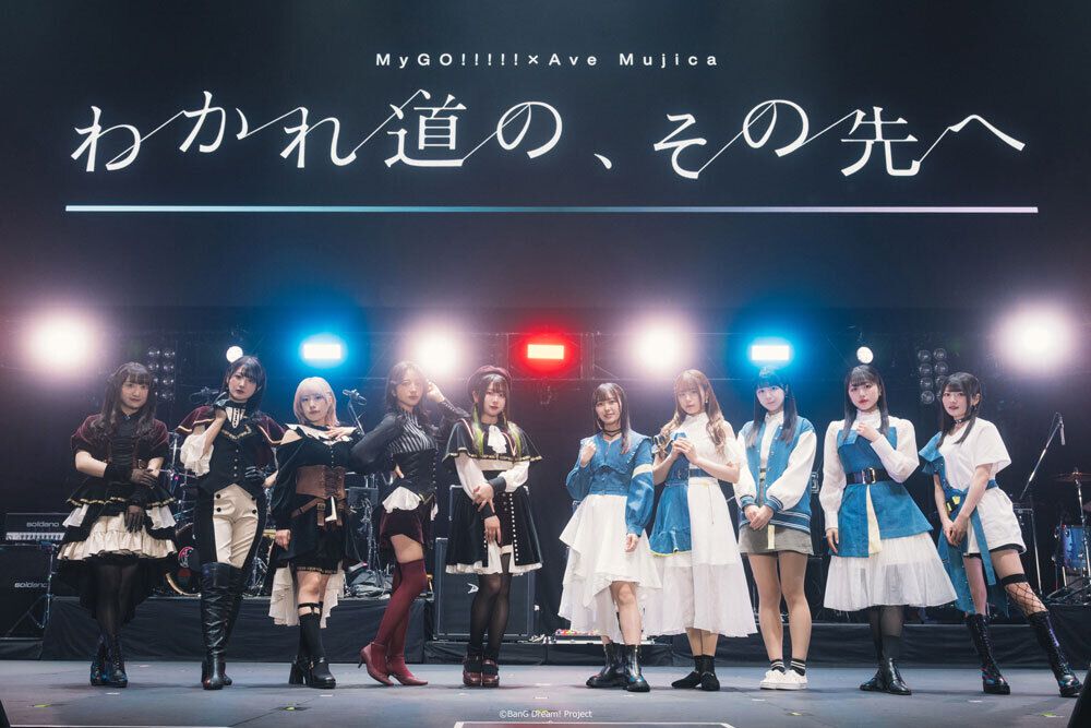 バンドリMyGO Ave Mujica わかれ道のその先へ アクスタ　3つ MyGO!!!!!×Ave Mujica 合同ライブ「わかれ道の、その先へ」 -燈