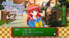 Switch初代『ときメモ』リマスター『ときめきメモリアル～forever with you～ エモーショナル』レビュー。令和にプレイしても遊びやすい工夫満載！