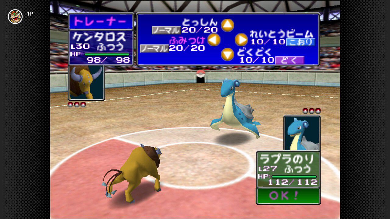 『ポケモンスタジアム2』が発売された日。全151種のポケモンに対応した言わば完全版とも言える続編。4倍速での『ポケットモンスター』にも驚いた【今日は何の日？】