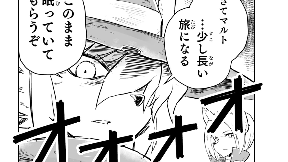 【兄さん！　“戦争×復讐×ケモノ”マンガ】『戦場のフーガ 鋼鉄のメロディ』第65話