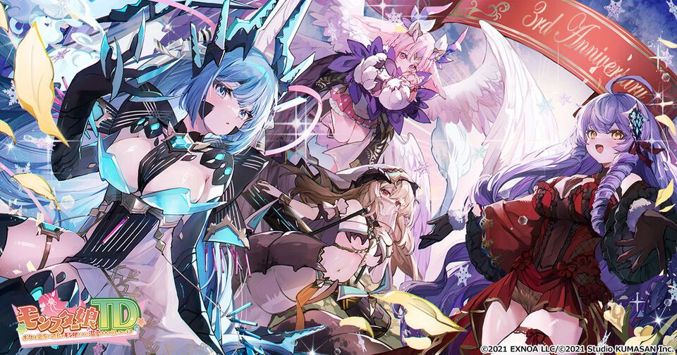 『モンスター娘TD』正式リリース3周年を記念したイベントが開催。最大150連分のガチャが引けるほか、今からゲームを始める人にも嬉しい育成キャンペーンも開催