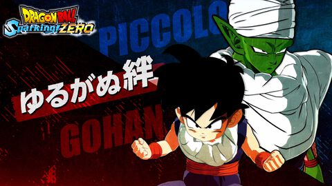『ドラゴンボール スパーキング！ ゼロ』悟飯とピッコロ、亀仙人とクリリン＆ヤムチャなど“師弟”の修業の様子を描いた映像が公開