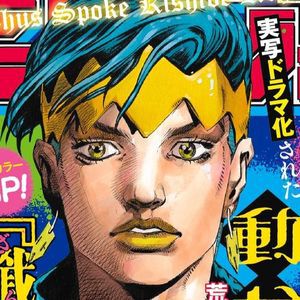 『岸辺露伴ジャンプ』が5月23日発売。映画『岸辺露伴は動かない』の『懺悔室』と実写ドラマ化された“岸辺露伴”の全エピソードを収録