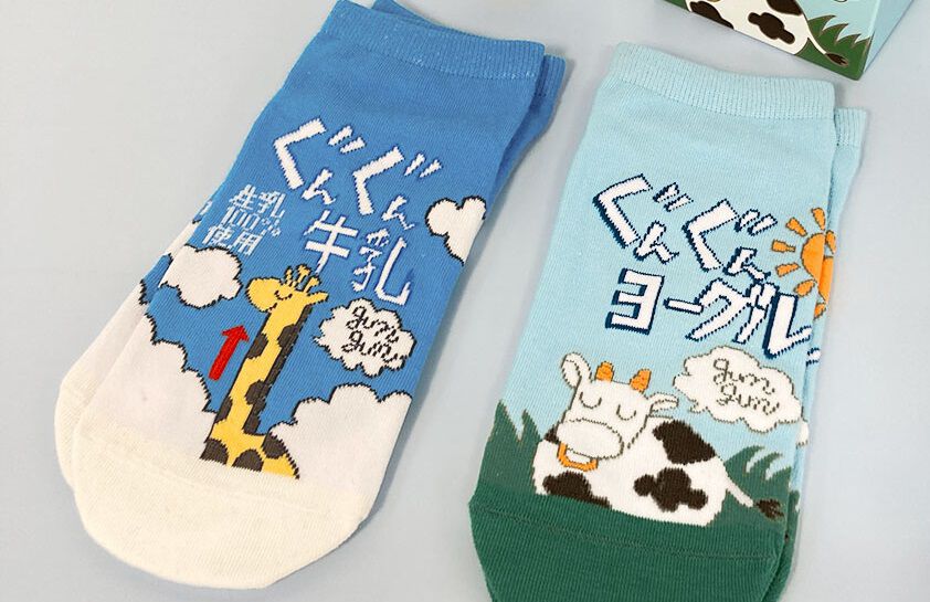 『ハイキュー!!』ぐんぐんヨーグルト＆ぐんぐん牛乳デザインの靴下が登場。サンキューマート公式オンラインショップで予約受付開始