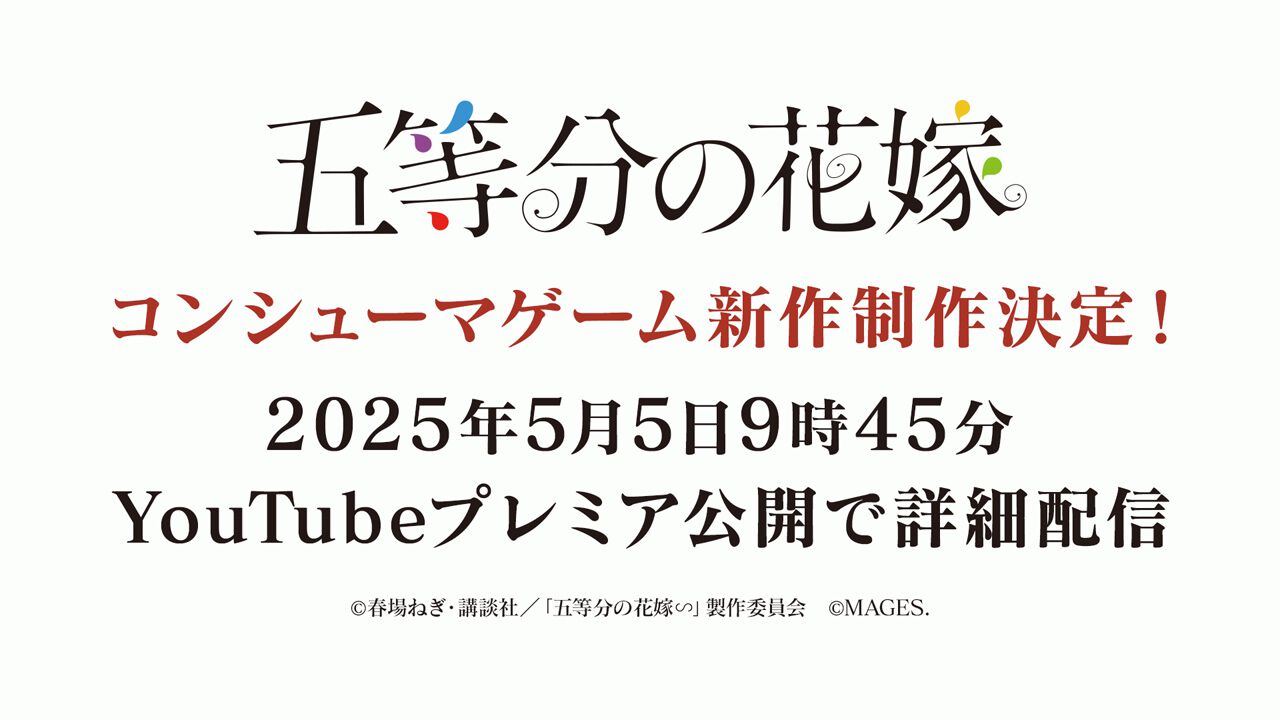 今回処分することになったゲームです！ 69696-409-