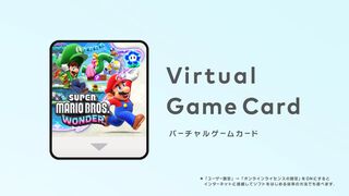 Switchにバーチャルゲームカードが早くも実装。本体アプデバージョン20.0.0が配信。“おすそわけ通信”などSwitch2関連機能も先行登場
