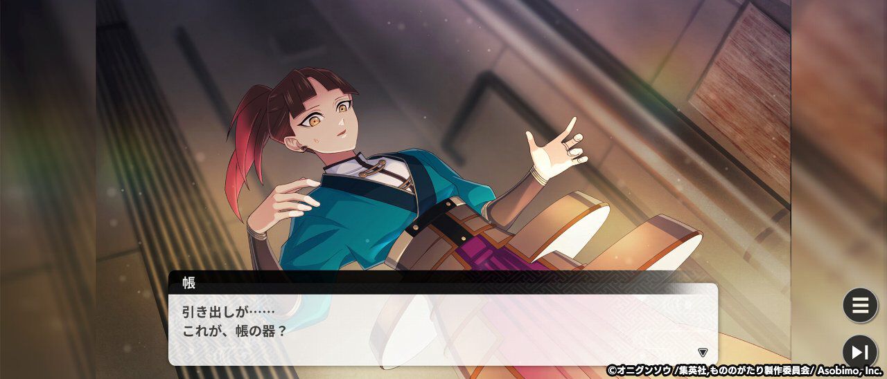 『もののがたり ～異界ノ契～』先行プレイレポート。新キャラの帳にほっこりし、推しキャラの日常にニヤニヤ。描き下ろしイラストも満載でファンは絶対遊ぶべき！