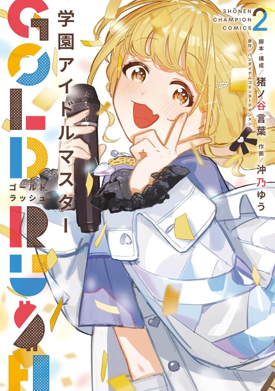 [9/8限定特化]ヴァイスシュヴァルツ PR+ 藤田ことね 9/8限定特化]ヴァイスシュヴァルツ PR+ 藤田ことね カードリスト