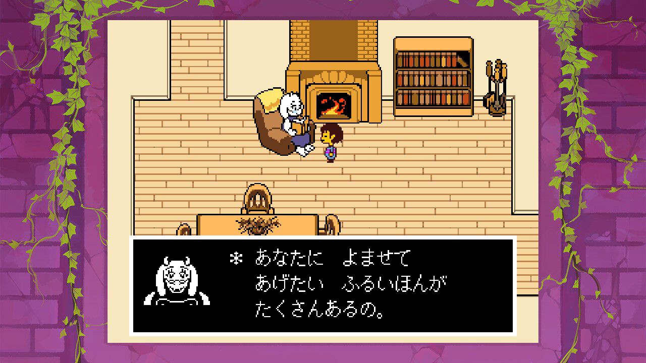 Switch“いっせいトライアル”が4週連続で開催決定。1週目の遊び放題タイトルは『UNDERTALE』(5月2日12時~5月4日17時59分まで)