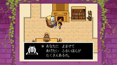Switch“いっせいトライアル”が4週連続で開催決定。1週目の遊び放題タイトルは『UNDERTALE』（5月2日12時～5月4日17時59分まで）