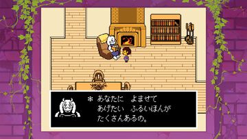 Switch“いっせいトライアル”が4週連続で開催決定。1週目の遊び放題タイトルは『UNDERTALE』（5月2日12時～5月4日17時59分まで）