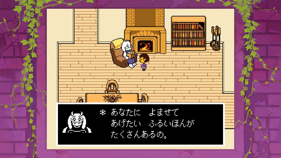 Switch“いっせいトライアル”が4週連続で開催決定。1週目の遊び放題タイトルは『UNDERTALE』（5月2日12時～5月4日17時59分まで）