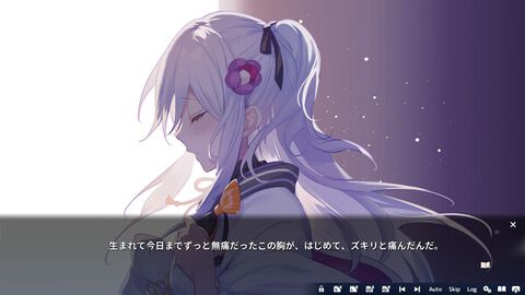 『花束を君に贈ろう-Kinsenka-』フロントウイング25周年記念ビジュアルノベルが5月29日発売。冷酷な少年が人形のような少女と出会い“心”に巡り合う物語