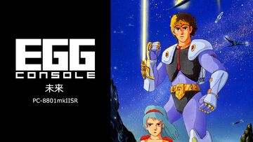 Switch『EGGコンソール 未来 PC-8801mkIISR』配信。シューティングと格闘を駆使して未知の惑星を探索するSFアクションRPG