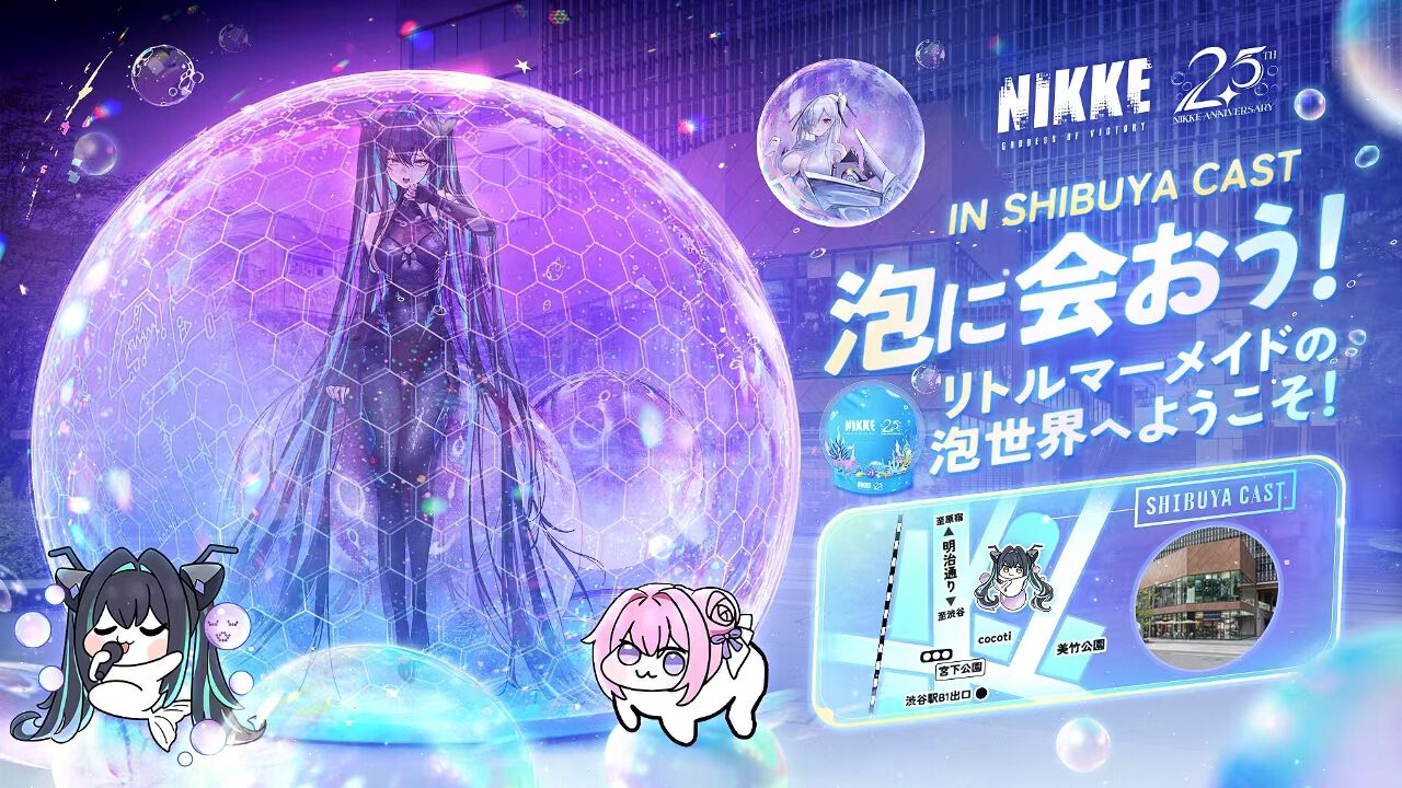 公式】勝利の女神：NIKKE on X: 
