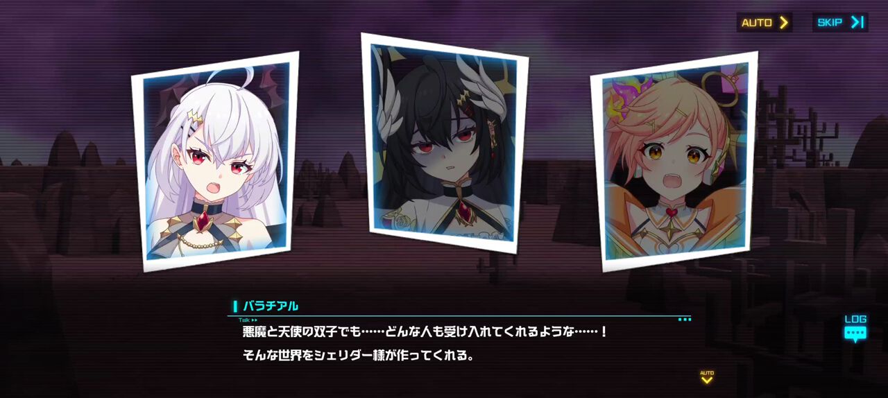 モンストスピンオフ『キュビスタ』ストーリーまとめ18：第五章 天界の