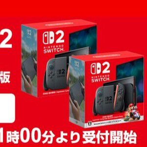 【スイッチ2】ヨドバシカメラでの抽選販売は5月9日から。ヨドバシドットコム会員限定【Nintendo Switch 2】