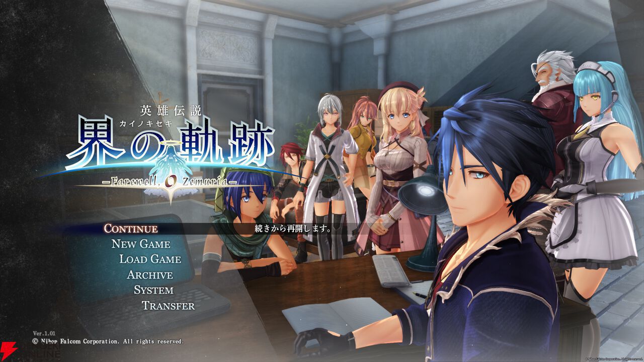 【非売品】英雄伝説 界の軌跡 Falcom リゼット ロング サイズ ポスター ファルコムショップ | 英雄伝説 界の軌跡 Limited Edition