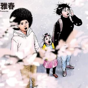 サムネイル画像