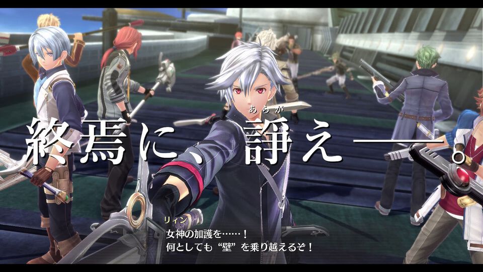 PS5版『英雄伝説 閃の軌跡III』『閃の軌跡IV』『創の軌跡』8月21日に同時発売。RPG『軌跡』シリーズ3作が新たにPS5で登場