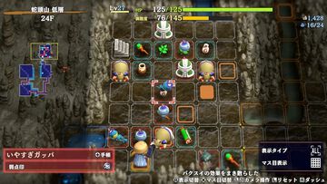 『風来のシレン6』遊び放題の“いっせいトライアル”が5月9日12時～11日17時59分まで開催。知恵や経験が力になる「1000回遊べるダンジョンRPG」