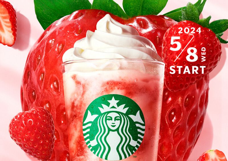 スタバ新作】スターバックスストロベリーフラペチーノが5月8日発売