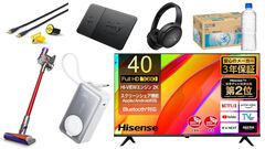【Amazonタイムセール】Ankerモバイルバッテリー23%オフ、ピカチュウタイプCケーブル32%オフ。ダイソンコードレス掃除機もお買い得