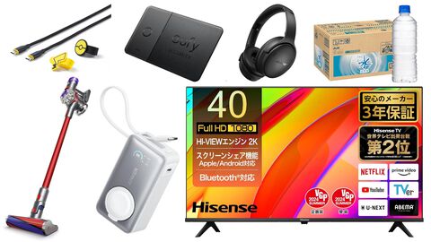 【Amazonタイムセール】Ankerモバイルバッテリー23%オフ、ピカチュウタイプCケーブル32%オフ。ダイソンコードレス掃除機もお買い得